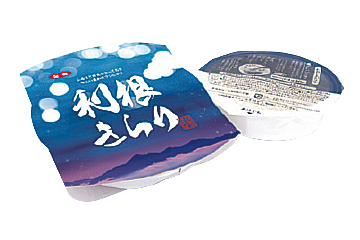 利根きら
