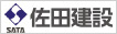 佐田建設株式会社