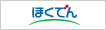 北海道電力株式会社