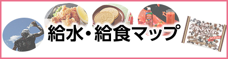 企業エイドについて